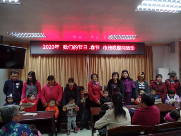 圖為慰問殘疾人康復(fù)中心在訓腦癱兒童.jpg