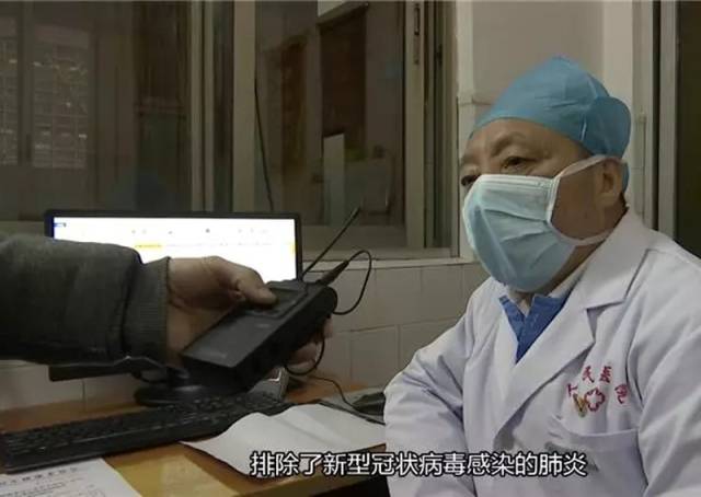 連州市新型冠狀病毒感染的肺炎防控救治專家組組長(zhǎng)汪明星介紹，入院患者實(shí)為急性上呼吸道感染。