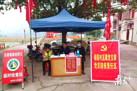 東陂在全鎮(zhèn)各村委會(huì)設(shè)置9個(gè)“黨員責(zé)任崗”。