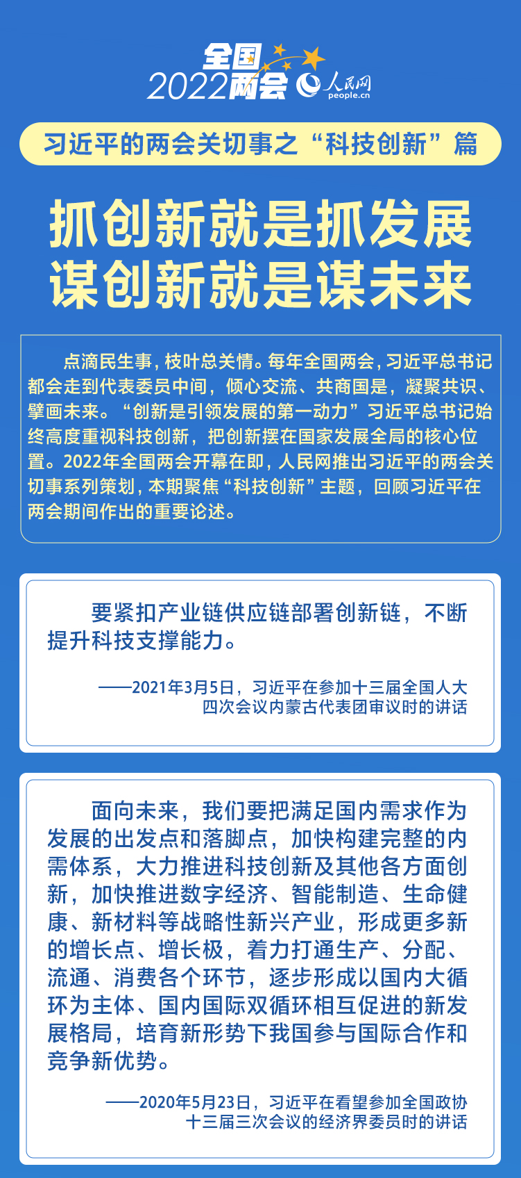文章配圖