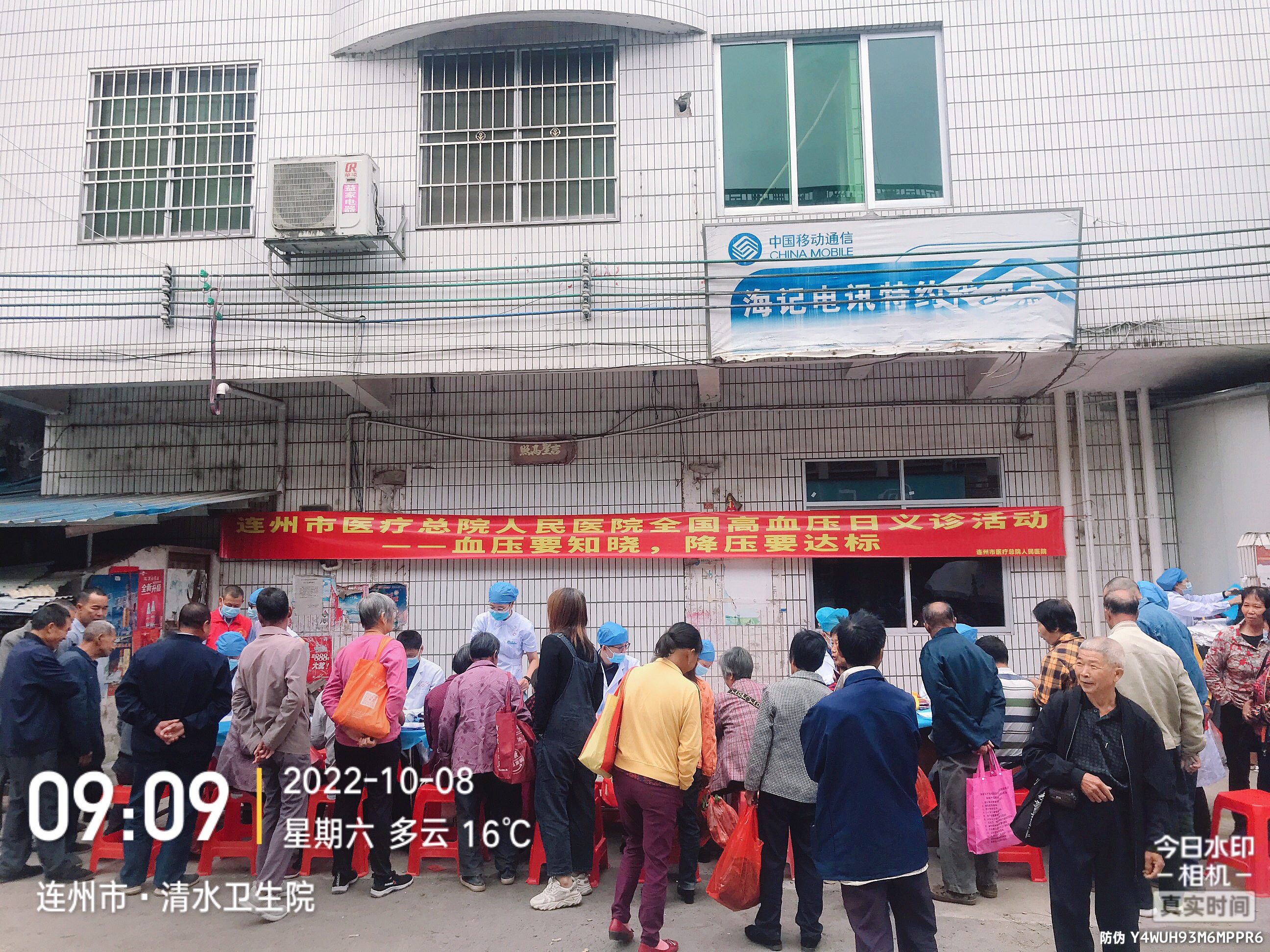 清江衛(wèi)生分院活動(dòng)現(xiàn)場(chǎng).jpg