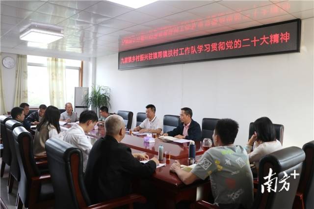 會議現(xiàn)場。