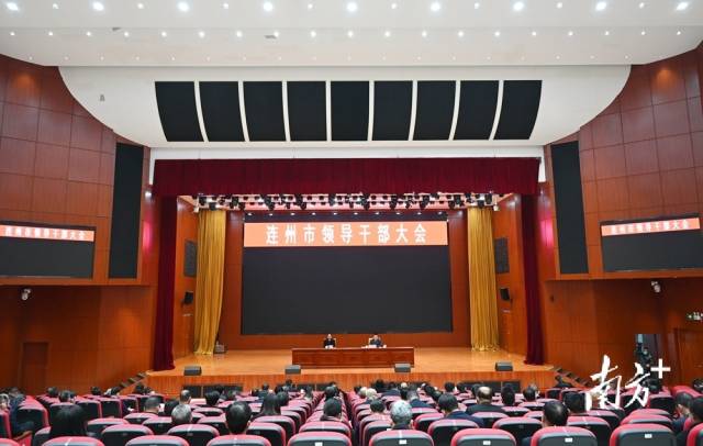 連州市召開(kāi)全市領(lǐng)導(dǎo)干部大會(huì)，吹響2023年高質(zhì)量發(fā)展新號(hào)角。黃津 攝