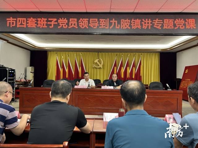 鄒錫洪到九陂鎮(zhèn)政府為黨員干部上專題黨課。