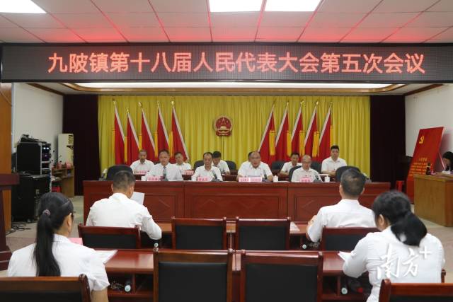 九陂鎮(zhèn)第十八屆人民代表大會第五次會議召開。