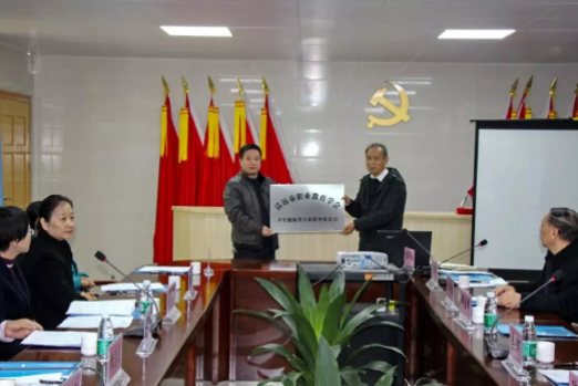 清遠市職業(yè)教育學(xué)會衛(wèi)生健康類專業(yè)指導(dǎo)委員會成立大會隆重召開573.png