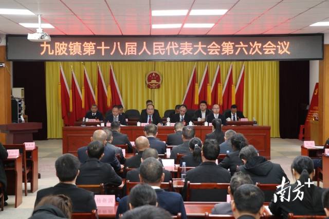 九陂鎮(zhèn)第十八屆人民代表大會第六次會議召開。