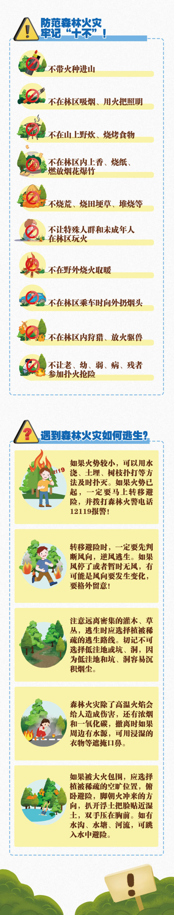 ffdd1b16c293aec6b925b7b5e640313f.png